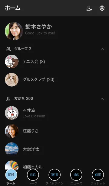 [LINE着せ替え] シンプル ドット 008の画像2