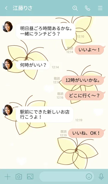 [LINE着せ替え] Cute butterflies 83 :)の画像4