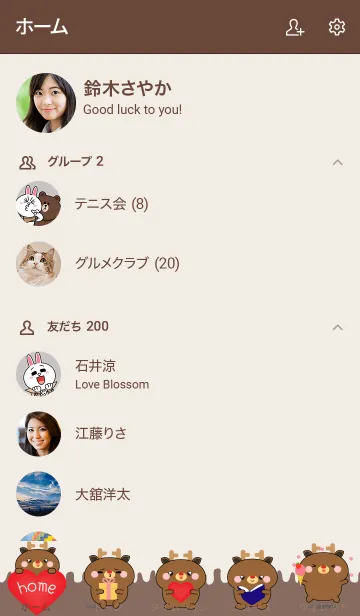 [LINE着せ替え] Kawaii Deer Theme (jp)の画像2