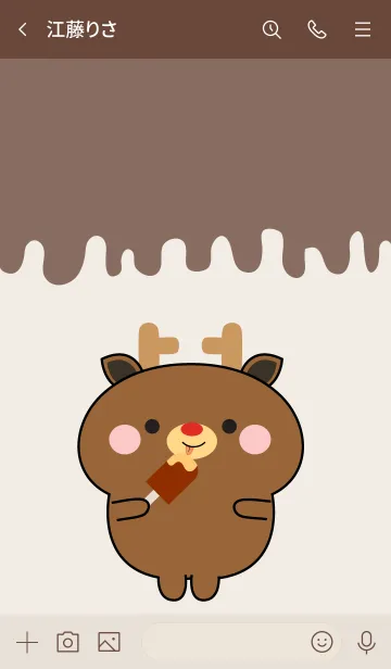 [LINE着せ替え] Kawaii Deer Theme (jp)の画像3