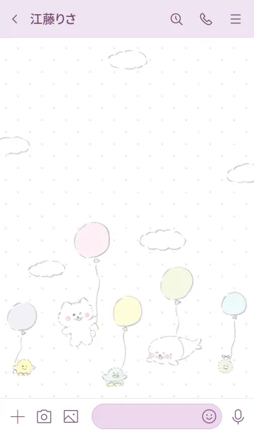 [LINE着せ替え] ほわころくらぶ Vol.2の画像3