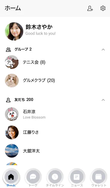 [LINE着せ替え] Cloud Gray Button In White V.2 (jp)の画像2