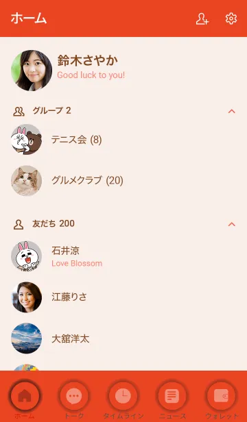 [LINE着せ替え] Love Red Button V.2 (jp)の画像2