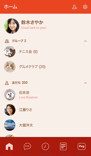 [LINE着せ替え] Love Apple Red Vr.5 (jp)の画像2