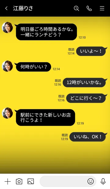 [LINE着せ替え] Butter Yellow & Black Vr.4 (jp)の画像4