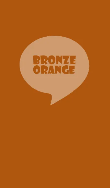 [LINE着せ替え] Bronze Orange Vr.4 (jp)の画像1