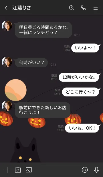 [LINE着せ替え] ハロウィンウルフの画像4