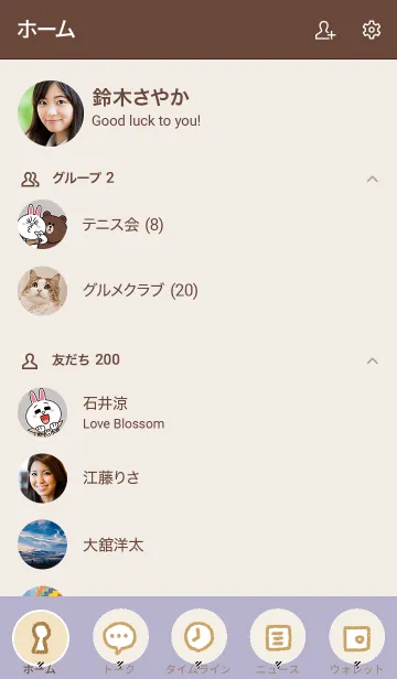 [LINE着せ替え] シンプルスマイル ベーじゅとむらさき15の画像2