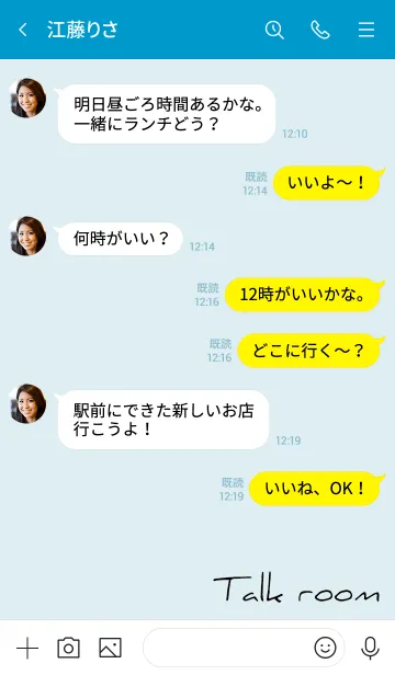[LINE着せ替え] 青 : シンプル文字の画像4