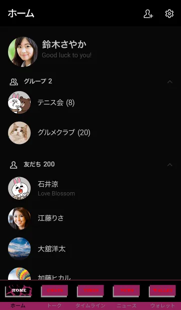 [LINE着せ替え] ビースト 012の画像2