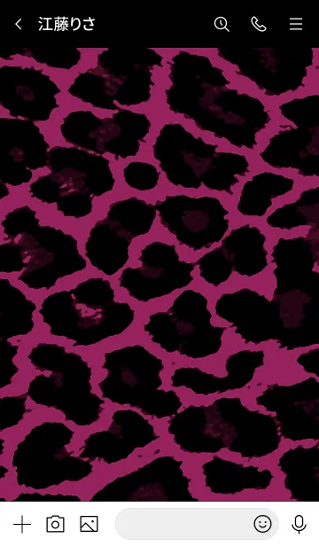 [LINE着せ替え] ビースト 012の画像3