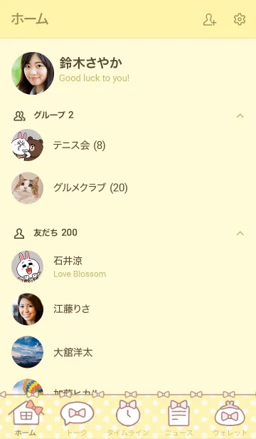 [LINE着せ替え] :◆ちびリボン◆:の画像2