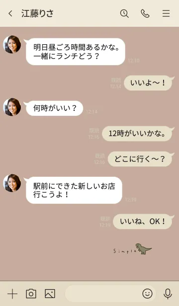 [LINE着せ替え] ベージュ。ワンポイント恐竜。の画像4