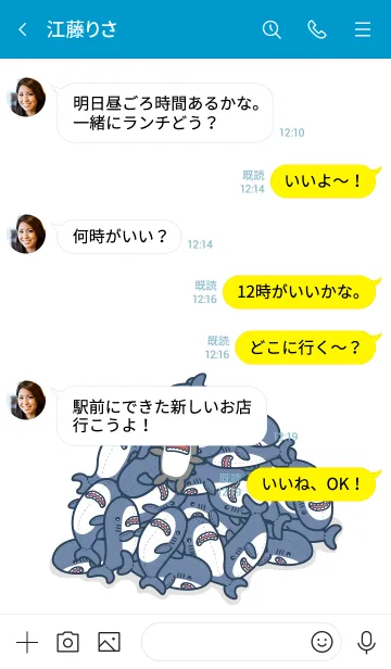 [LINE着せ替え] Mr. Shark and Shark +の画像4