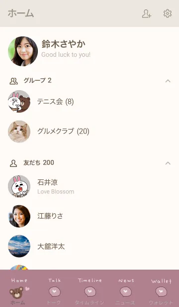 [LINE着せ替え] かわいいミニくま♪大人ピンクの画像2