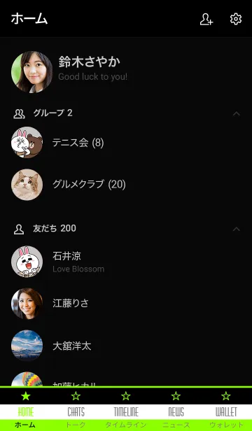 [LINE着せ替え] コズミック 02の画像2