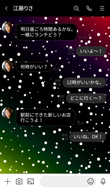 [LINE着せ替え] コズミック 02の画像4