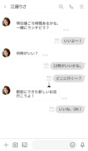 [LINE着せ替え] 大人シンプル。ライト。の画像4