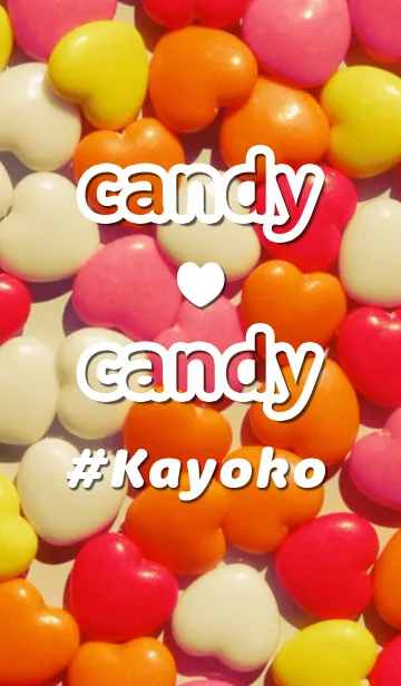 [LINE着せ替え] 【かよこ】✖︎ キャンディ♡キャンディの画像1