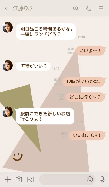 [LINE着せ替え] おしゃれ三色三角ベージュの画像4