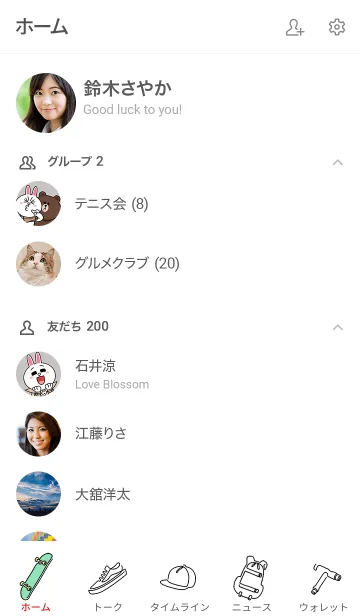 [LINE着せ替え] 1 line* SK8 mono.の画像2