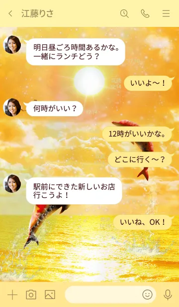 [LINE着せ替え] 運気上昇の着替え Lucky Gold Sun Dolphin2の画像4