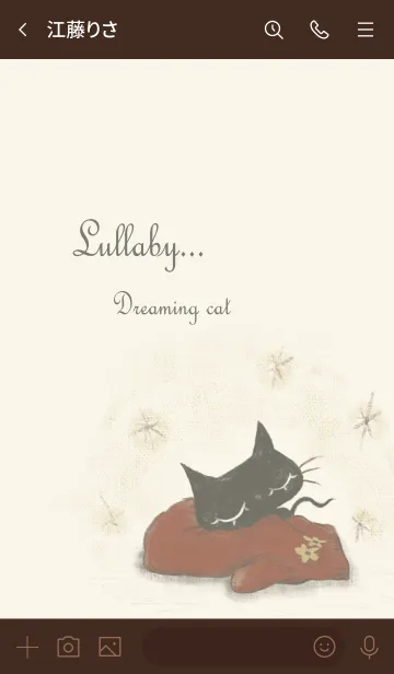 [LINE着せ替え] Lullaby～北欧の森*子猫の宝物～可愛い黒猫の画像3
