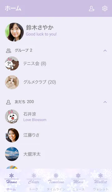 [LINE着せ替え] -Snow Crystal Purple- MEKYM 4の画像2