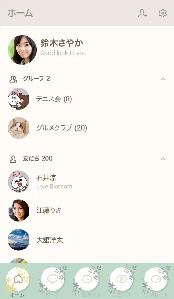 [LINE着せ替え] シンプルくすみフラワーグリーン3の画像2