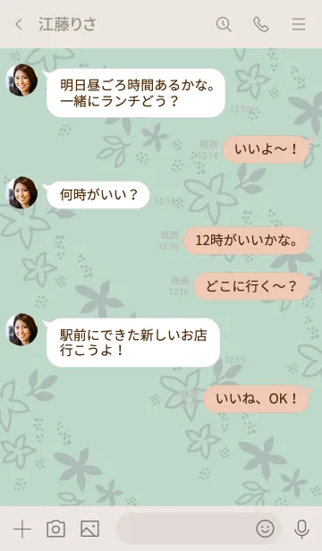 [LINE着せ替え] シンプルくすみフラワーグリーン3の画像4