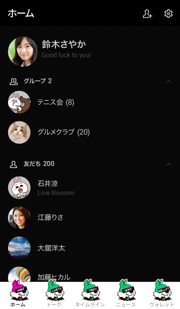 [LINE着せ替え] ハロウィン スクオロル 13の画像2