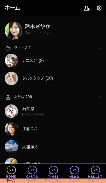 [LINE着せ替え] スマイル トーク 062の画像2