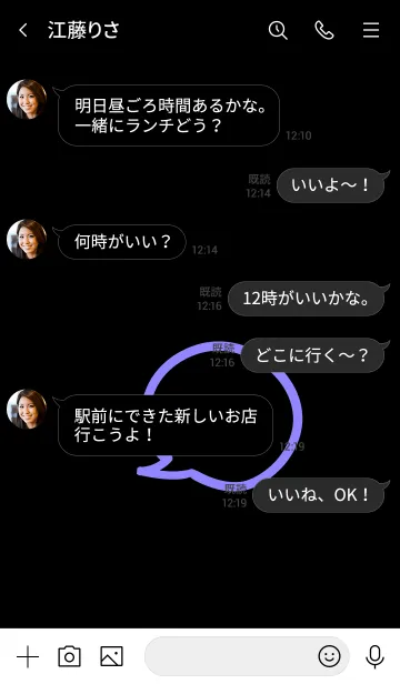 [LINE着せ替え] スマイル トーク 062の画像4