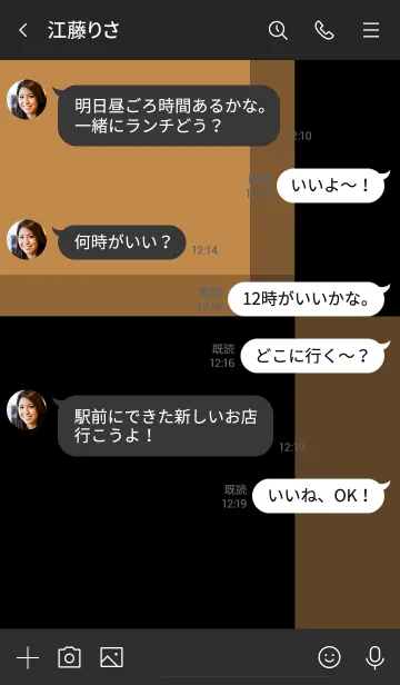 [LINE着せ替え] BLACK X AMBERの画像4