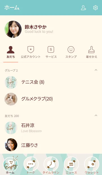 [LINE着せ替え] 色面構成 緑 スマイル21の画像2