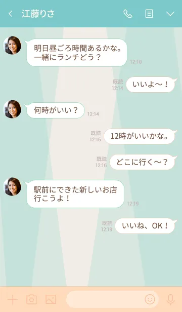 [LINE着せ替え] 色面構成 緑 スマイル21の画像4