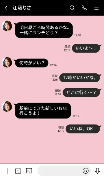 [LINE着せ替え] 大人のシンプルハート =black pink=*の画像4