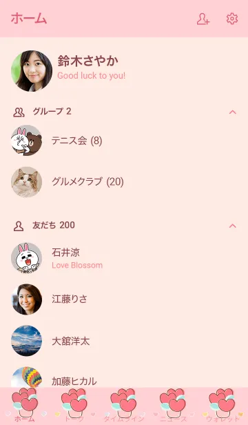 [LINE着せ替え] My chat my heart flower 12の画像2