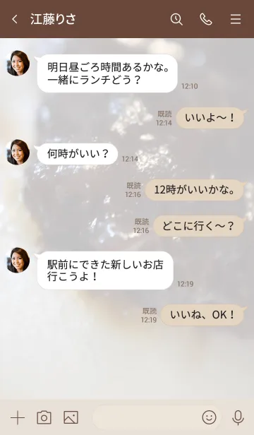 [LINE着せ替え] 食べ物のきせかえ8の画像4