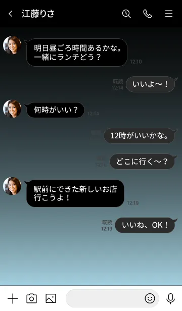 [LINE着せ替え] - SIMPLE HORIZON BLUE LIGHT -の画像4