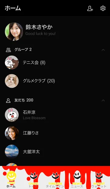 [LINE着せ替え] ハロウィン スマイル 18の画像2