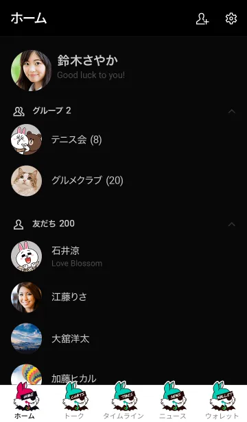 [LINE着せ替え] ハロウィン スクオロル 14の画像2