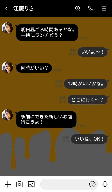 [LINE着せ替え] ハロウィン スクオロル 14の画像4