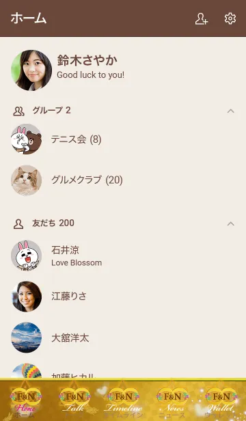 [LINE着せ替え] *F&N* イニシャル運気アップ！！無限ゴールドの画像2