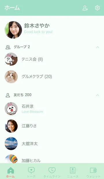 [LINE着せ替え] 大人かわいいドット柄のハート＊グリーンの画像2