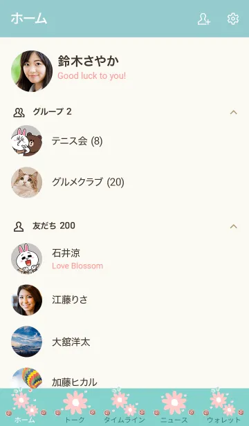 [LINE着せ替え] My chat my lovely flowers 3の画像2