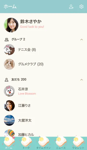 [LINE着せ替え] My chat my bread 12の画像2