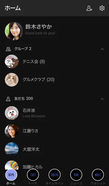 [LINE着せ替え] シンプル ドット 009の画像2