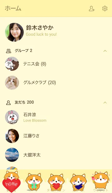 [LINE着せ替え] Kawaii Corgi Dog Theme (jp)の画像2