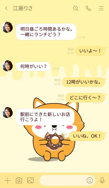 [LINE着せ替え] Kawaii Corgi Dog Theme (jp)の画像4